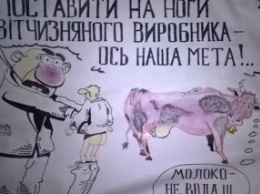 В Винницкой обл. селяне перекрыли трассу на Умань с требованием повысить цену на молоко