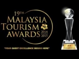 В Малайзии наградили лидеров туристической отрасли