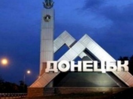 Соцсети: Донецк сотряс второй мощнейший взрыв, было слышно даже в Горловке