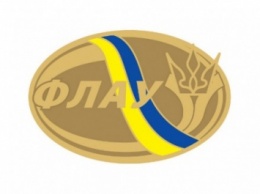 ФЛАУ объявила состав сборной Украины на чемпионате мира в США
