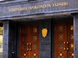 ГПУ предостерегла чиновников от ошибок в антикоррупционных декларациях