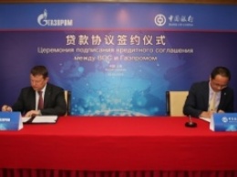 Газпром получит крупнейший кредит в своей истории от Bank of China