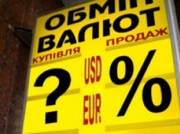 НБУ поднял лимит продажи наличной валюты с 3 до 6 тысяч гривен