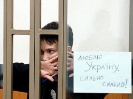 Савченко подтвердила "сухую" голодовку и запретила вскрывать ее тело в России