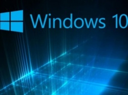 Весной 2017 года появится Windows 10 Redstone RS2