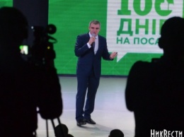 Мэр Николаева публично отчитался за первые 100 дней работы