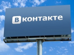 «ВКонтакте» запустила новую версию приложения для устройств на Android