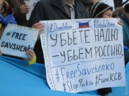 Одесситы вышли на акцию в поддержку политзаключенной Надежды Савченко