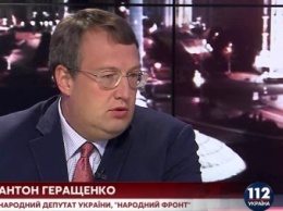 Галомша не был на заседании СНБО от 28 февраля 2014 года, он это придумал, - Геращенко
