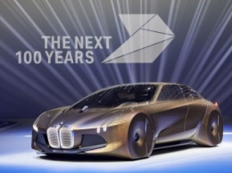 BMW представила Vision Next 100: концепт автомобиля будущего на ближайшие 100 лет