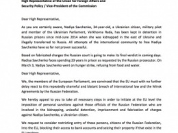 В ЕС составили "список Савченко". возглавил Путин