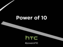 Смартфон HTC One M10 – первое тизерное видео