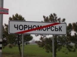 Название "Ильичевск" постепенно начинает исчезать из повседневной жизни горожан