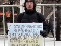 "Пошел на х**, ты бандеровец и убийца": в Москве мать не пустила сына домой за поддержку Надежды Савченко