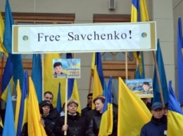 Одесские железнодорожники погудели в поддержку Надежды Савченко