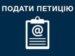Мэрию Киева обвиняют в фальсификации на сайте петиций