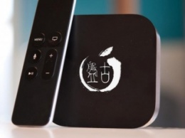 Pangu выпустит на следующей неделе первый джейлбрейк для Apple TV 4