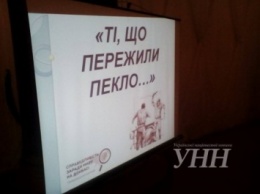 Книгу о пленных в АТО презентовали в Мариуполе