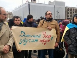 На Майдане началась акция памяти погибших патриотов Донбасса