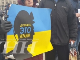 Патриоты из Донбасса устроили акцию памяти на столичном Майдане