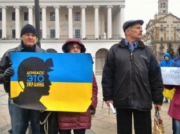 В Киеве состоялась акция памяти патриотов Украины с Донбасса