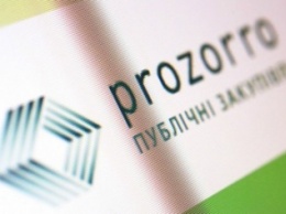 Горсовет провел первую процедуру закупки через систему электронных торгов «Prozorro»
