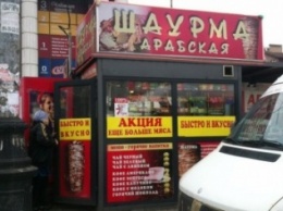 Ревизор был бы в шоке: как хранятся продукты для шаурмы в Днепропетровске (ФОТО)