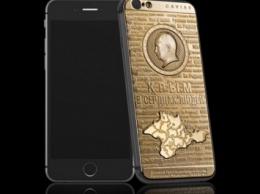 Caviar в честь Крыма выпустила золотой iPhone 6s Crimea Edition