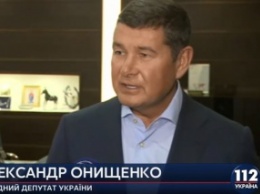 НАБУ проводит обыск в офисе народного депутата Онищенко