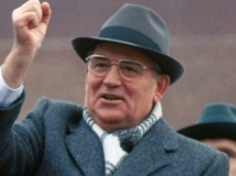 ВЦИОМ: россияне считают Горбачева виновным в распаде СССР