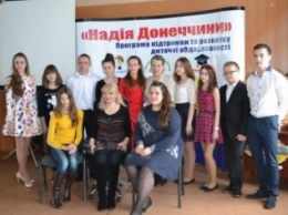 Школьники Добропольского района дискутировали о главном в жизни
