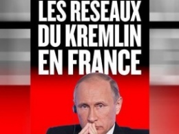Во Франции вышла книга о "друзьях Путина"