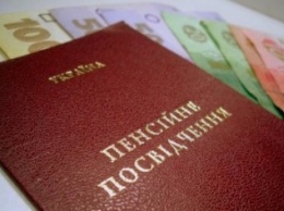 Как переселенцам в Славянске восстановить выплату пенсии