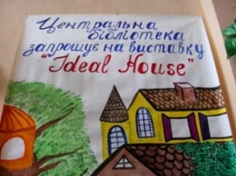 В Славянске открылась международная выставка детских рисунков