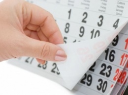 Кабмин утвердил график выходных дней на майские праздники