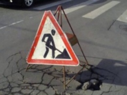 Планируется капитальный ремонт дорог в Доброполье