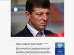 Пиар-служба главы Крыма Аксенова переборщила