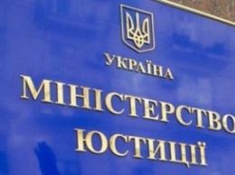 В Минюсте говорят, что Лукаш приснилось решение суда о компенсации Януковичу