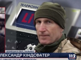 Разведка зафиксировала шесть установок "Град" на оккупированной территории Донбаса, - пресс-офицер