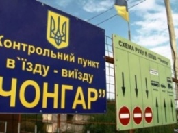 Пограничники на админгранице с АР Крым вновь обнаружили транспортные средства с поддельными доверенностями