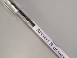 В Кривом Роге на избирательном участке найдена ручка с исчезающими чернилами (ФОТО)