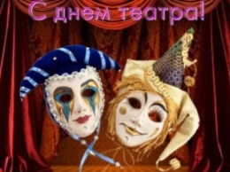 Мастеров театрального искусства Макеевки поздравили с Днем театра