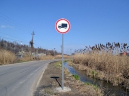 Дорожный знак возле «сухого порта», публично сломанный Саакашвили, вернули на место