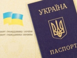 6-летний крымчанин «сделал» себе паспорт Украины (ФОТО)