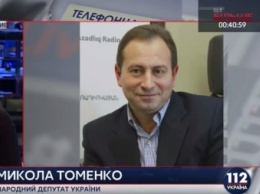 Томенко будет готовить иск из-за лишения его мандата после того, как будет недопущен в сессионный зал