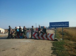 Активисты блокады Крыма заступили на совместную службу с пограничниками