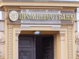 Российский Внешэкономбанк ищет финансирование для спасения украинской "дочки" - СМИ
