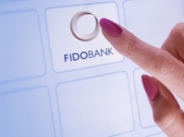 Фидобанк увеличивает капитал на 90 млн грн