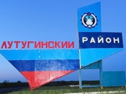 У Лутугинского района теперь новая «патриотическая» стела (ФОТО)