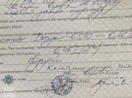 Закарпатский облнаркодиспансер признал трезвым водителя с 0,46 промилле алкоголя в крови